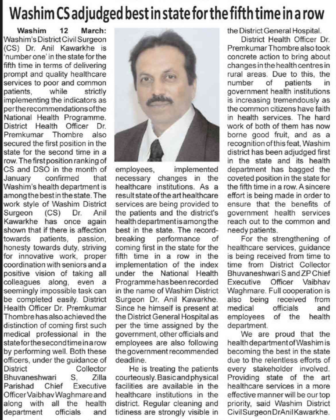 Washim CS adjudged best in state for the fifth time in a row 